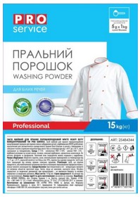 Средство моющее для стирки порошкообразное WHITE Heavy Duty концентрированное 15кг