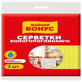 Серветки вологопоглинаючі целюлозні 3шт, ФАЙНИЙ БОНУС