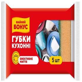 Губки кухонні 5шт, ФАЙНИЙ БОНУС