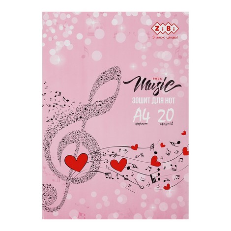Тетрадь для нот, А5, 20 листов, на скобе, вертикальная, KIDS Line - №3