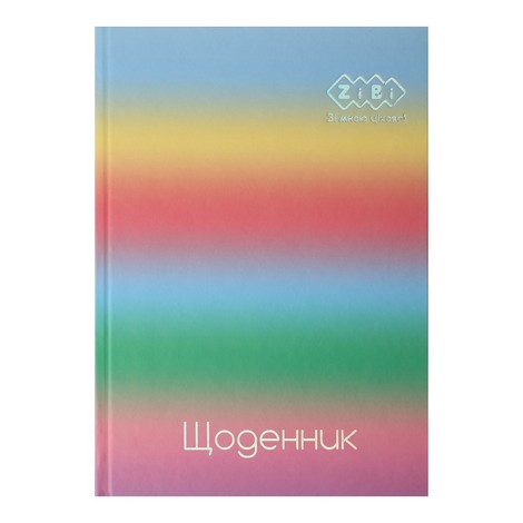 Дневник школьный GRADIENT, В5, 40л, тверд. обкл., матовая ламинация, +выб.жм.фольгой, светло-син - №1