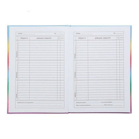 Дневник школьный GRADIENT, В5, 40л, тверд. обкл., матовая ламинация, +выб.жм.фольгой, светло-син - №7