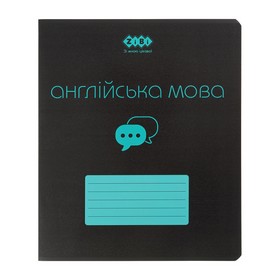Тетрадь ученическая общая BLACK, 48л., клетка, английская, структ.лак, KIDS LINE