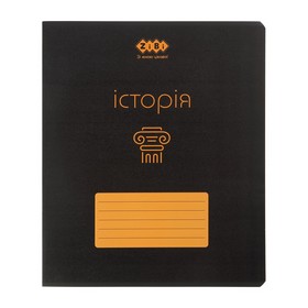 Тетрадь ученическая общая BLACK, 48л., клетка, история, структ.лак, KIDS LINE