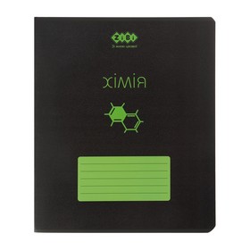 Тетрадь ученическая общая BLACK, 48л., клетка, химия, структ.лак, KIDS LINE