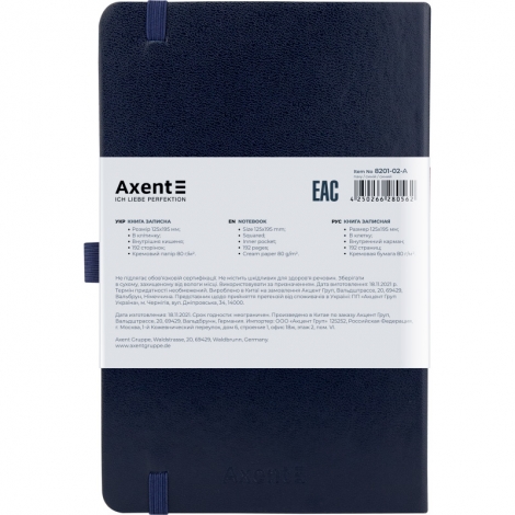 Книга записная Axent Partner, 125х195 мм, 96 листов, клетка, синяя - №3