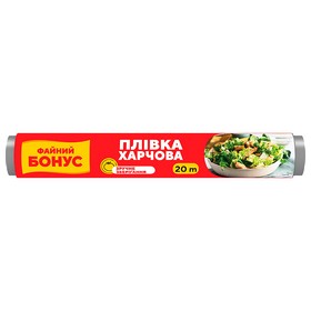 Пленка пищевая 20м, ФАЙНЫЙ БОНУС