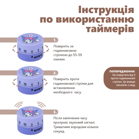 Таймер механический HK-1 - №8