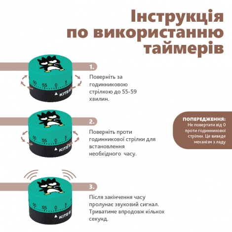 Таймер механический HK-2 - №8
