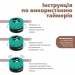 Таймер механический HK-2 - №8
