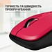 Миша OfficePro Wireless  - №10