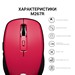 Миша OfficePro Wireless  - №13
