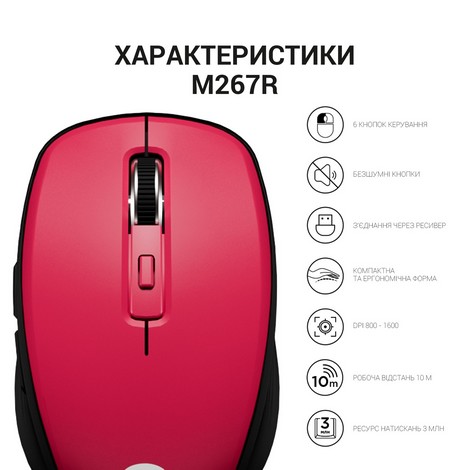Миша OfficePro Wireless  - №13