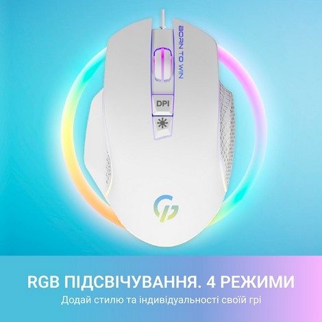 Мышь GamePro - №9