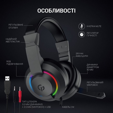 Гарнитура игровая GamePro - №10