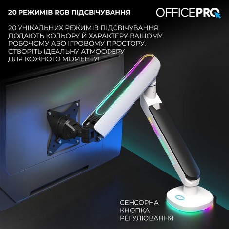 Кронштейн OfficePRO MA901W plus - №7