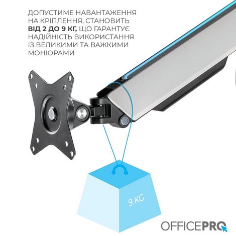 Кронштейн OfficePRO MA901W plus - №9