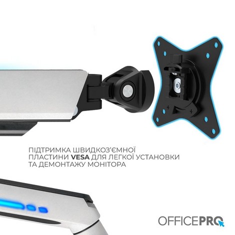 Кронштейн OfficePRO MA901W plus - №10