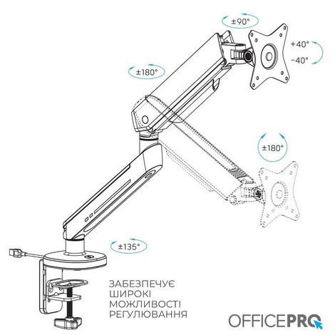 Кронштейн OfficePRO MA901W plus - №11