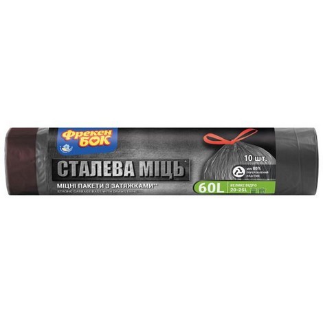 Пакеты для мусора, п/э, с затяжкой, 60л /10шт, синие, ФРЕКЕН БОК - №1