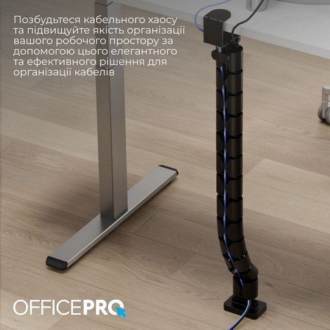 Органайзер для кабеля Officepro Black - №8