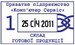 Датер пластиковый, автоматический со свободным полем 41х24 мм - №2