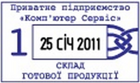 Датер пластиковый, автоматический со свободным полем 41х24 мм - №2