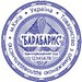 Оснастка карманная для круглой печати D42 мм - №5