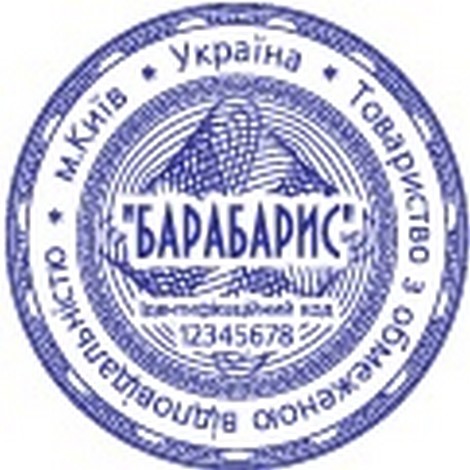 Оснастка карманная для круглой печати D42 мм - №5