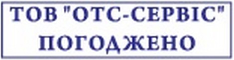 Оснастка пластикова для штампов 54х13 мм - №3