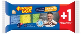 Губки кухонні COLOR 5+1 шт Фрекен Бок