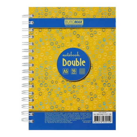 Книга записная Buromax DOUBLE А6, 96 листов, клетка, желтая/золотистая - №2