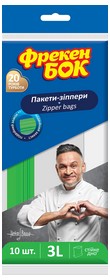 Пакети-зіппери Фрекен БОК для зберігання і заморожування 3л, 10 шт