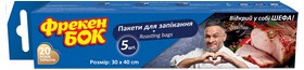 Пакеты для запекания Фрекен БОК 5 шт