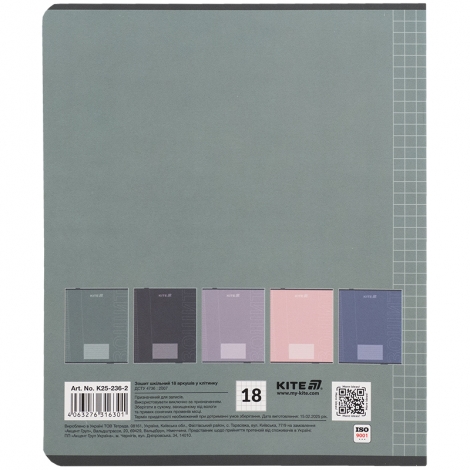 Тетрадь 18 л., кл., софт тач + УФ лак, Kite One color - №5