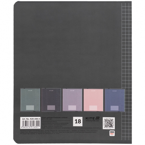 Тетрадь 18 л., кл., софт тач + УФ лак, Kite One color - №8