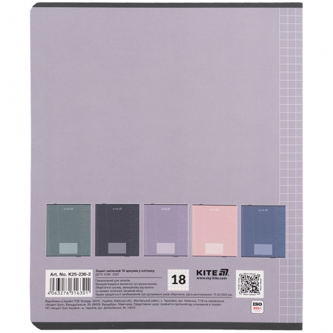 Тетрадь 18 л., кл., софт тач + УФ лак, Kite One color - №11