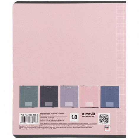 Тетрадь 18 л., кл., софт тач + УФ лак, Kite One color - №14