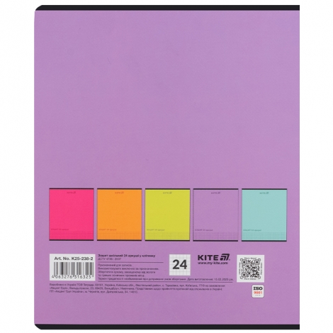 Тетрадь 24 л., кл., софт тач + УФ лак, Kite One color - №29