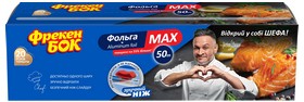 Фольга алюмінієва МАХ 50м в боксі з ножем-слайдером Фрекен БОК