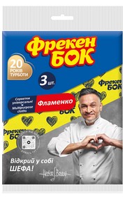 Серветки віскозні Фламенко Фрекен БОК 3 шт