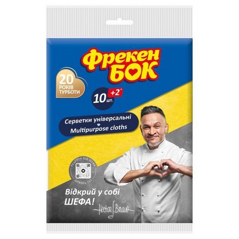 Салфетки вискозные универсальные Фрекен БОК 10+2 шт - №1