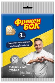 Серветки віскозні перфоровані Фрекен БОК 3 шт