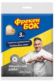Серветки віскозні  універсальні  "Розумна економія" Фрекен БОК 3 шт