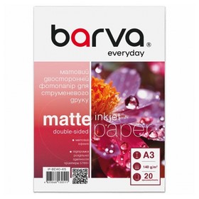 Фотопапір матовий двосторонній 140 г/м2, A3, 20 арк Everyday Barva