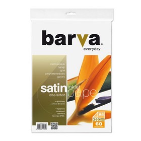 Фотопапір сатиновий 260 г/м2, A4, 60 л Everyday Barva