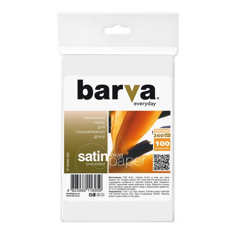 Фотобумага сатиновая 260 г/м2, 10x15 см, 100 л Everyday Barva - №1