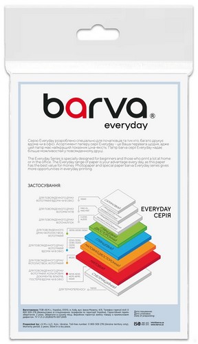 Фотобумага шелковисто-глянцевая 270 г/м2, 10x15 см, 60л Everyday Barva - №2