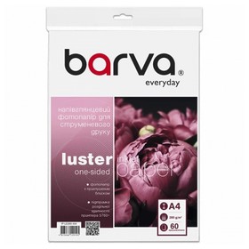 Фотопапір напівглянцевий 260 г/м2, A4, 60 арк Everyday Barva