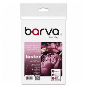 Фотопапір напівглянцевий 260 г/м2, 10x15 см, 60 арк Everyday Barva